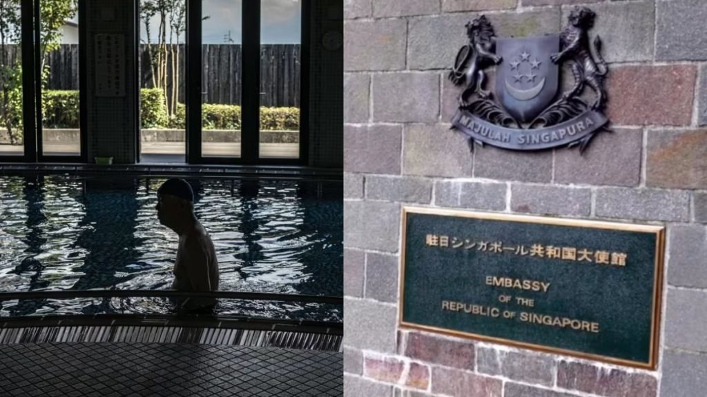 TOKYO PUBLIC BATH